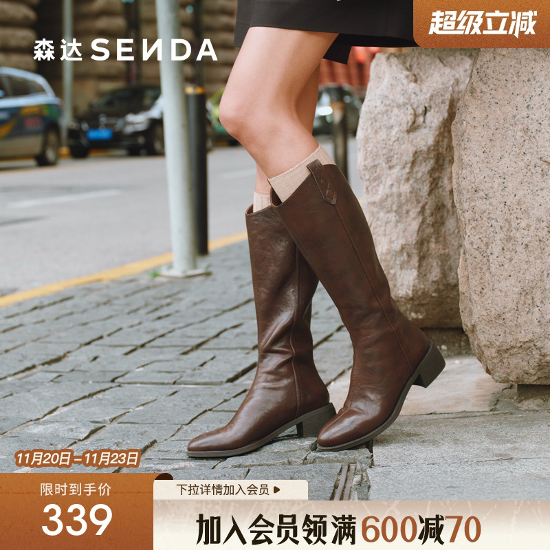 森达骑士靴25秋冬商场同款长筒靴