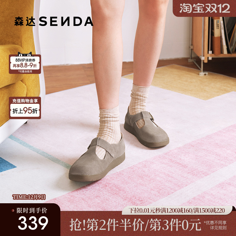 森达勃肯鞋女2025秋新商场同款舒适轻便平底休闲鞋4URC5CA5