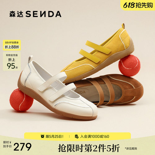 经典圆头设计，展现复古优雅气质。