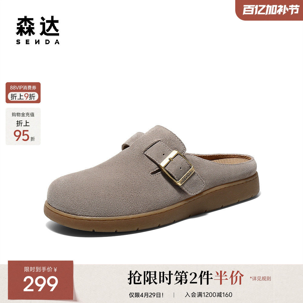 森达勃肯鞋男款新款夏季外穿舒适平底休闲凉拖鞋K5N30BT5