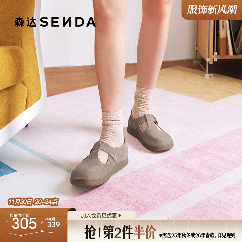 森达勃肯鞋女2025秋新商场同款舒适轻便平底休闲鞋4URC5CA5