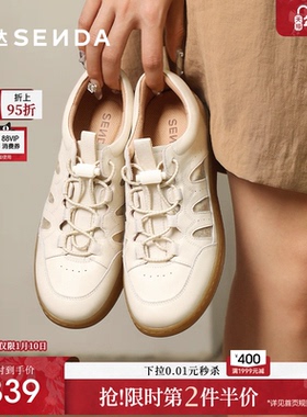 森达麦浪可可鞋秋款女鞋休闲鞋女德训鞋舒适小白鞋商场同款4CFS6