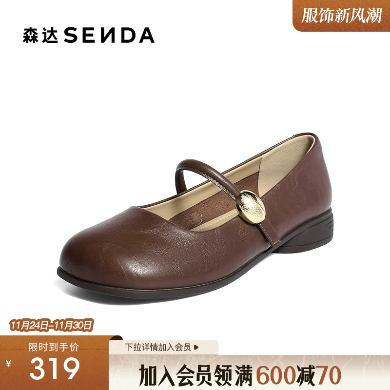 经典圆头设计，展现复古优雅气质。