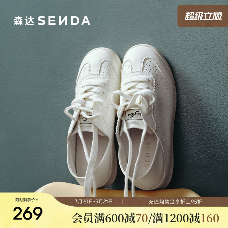 森达小白鞋女款春秋新舒适打孔薄款运动鞋平底休闲板鞋ZTH43CM5