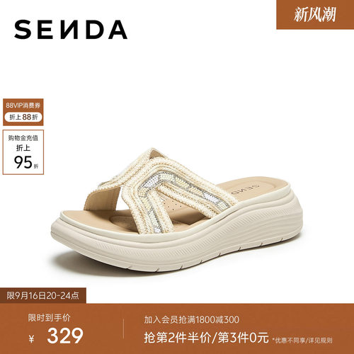 森达一字拖女26年夏季新款