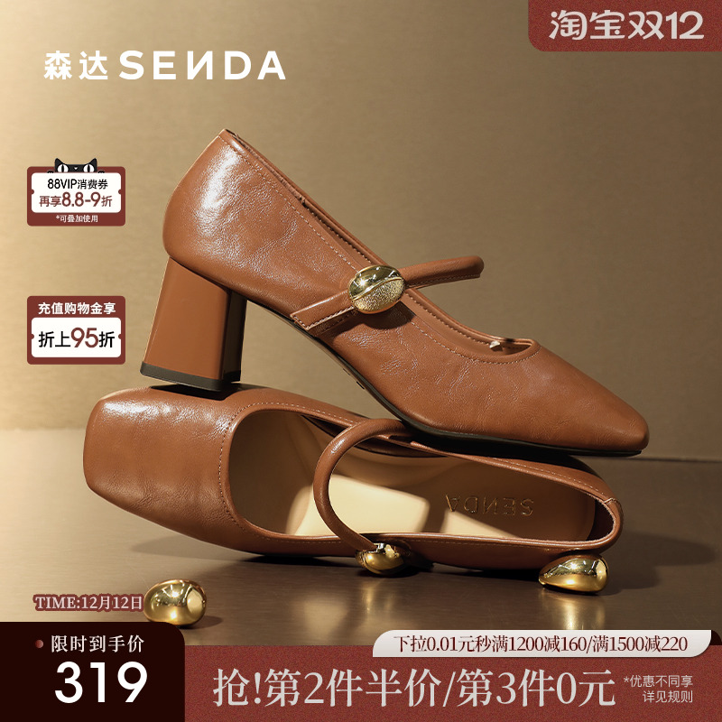 经典圆头设计，展现复古优雅气质。