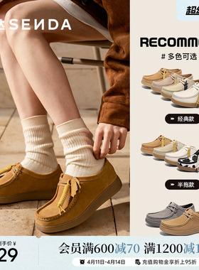 森达奶冻可可袋鼠鞋女鞋春秋新款商场同款平底休闲鞋4SR20AM5