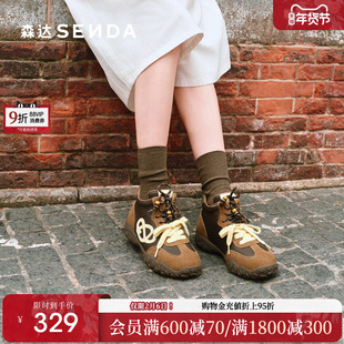 森达撞色高帮女鞋冬季新款商场同款复古厚底德训加绒休闲鞋XTW01