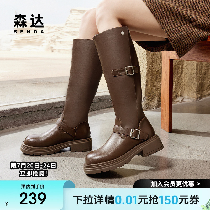 森达骑士靴女靴冬款机车风皮带扣复古厚底长筒靴ZTE33DC4