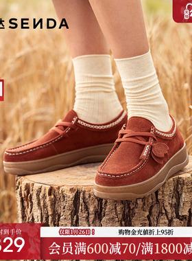 森达袋鼠可可乐福鞋女鞋春秋款商场同款厚底休闲鞋4CFR1CM4