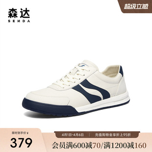 潮流户外双鱼休闲板鞋 2AW01CM5 男秋新商场同款 森达板鞋