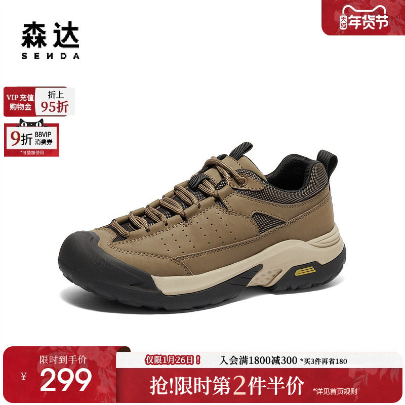 森达健步鞋男款冬新商场同款运动风厚底户外休闲鞋1KP01DM4,流行男鞋,健步鞋,淘宝优惠券,粉丝福利购,淘宝优惠卷