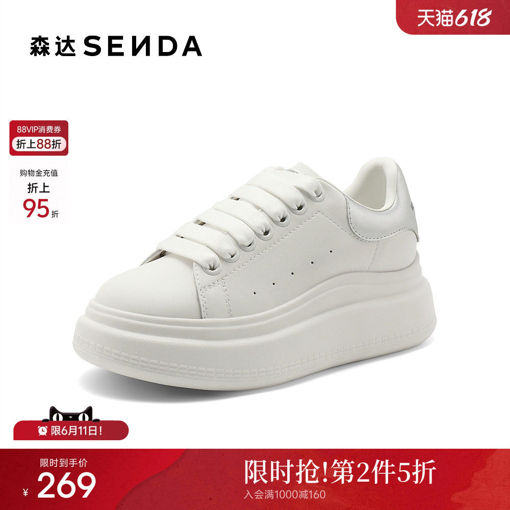 森达板鞋春秋款商场同款增高厚底小白鞋百搭女单鞋XDF01CM4
