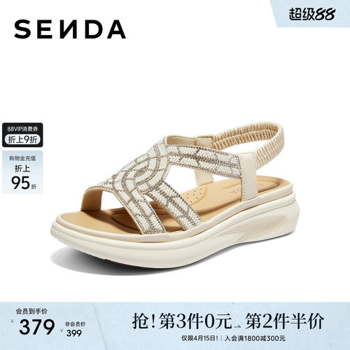 森达休闲凉鞋女26年夏季运动凉鞋