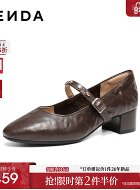 森达玛丽珍鞋女2026秋新商场同款抓纹粗跟浅口单鞋XYE01CQ6