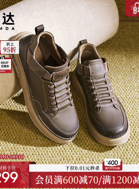 森达工装靴男子年冬款商场同款户外休闲平底低靴V3047DD4