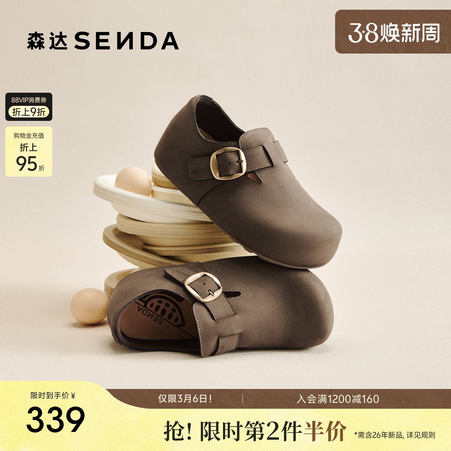 森达内增高勃肯鞋厚底女鞋冬26春新款商场同款女款灰色厚底博肯鞋