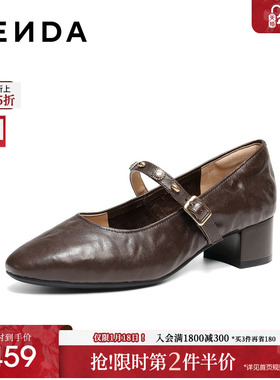 森达玛丽珍鞋女2026秋新商场同款抓纹粗跟浅口单鞋XYE01CQ6