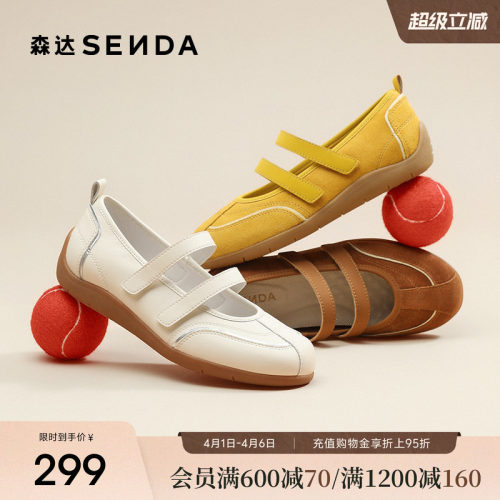 经典圆头设计，展现复古优雅气质。