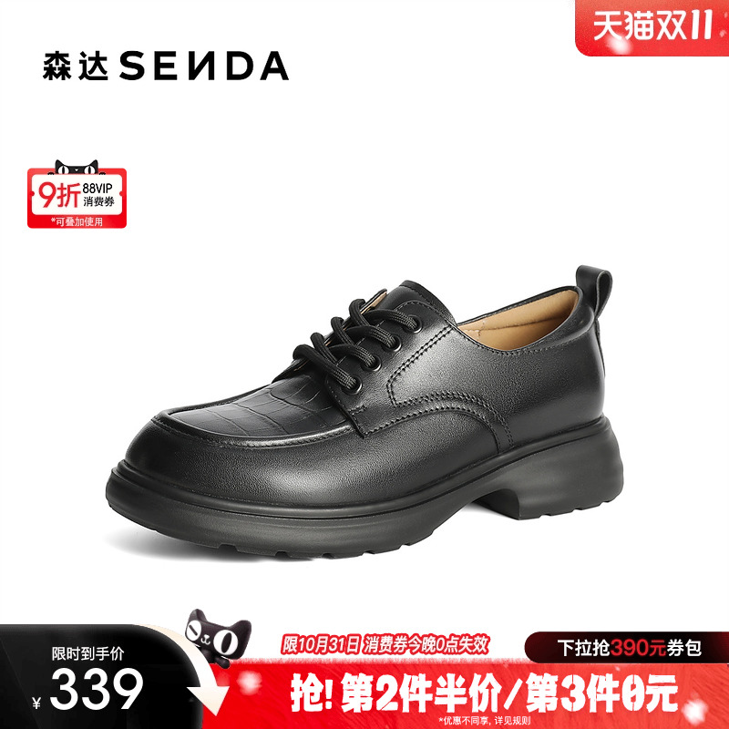 森达牛津鞋女款2025新款款商场同款通勤牛皮厚底休闲小皮鞋XKK02