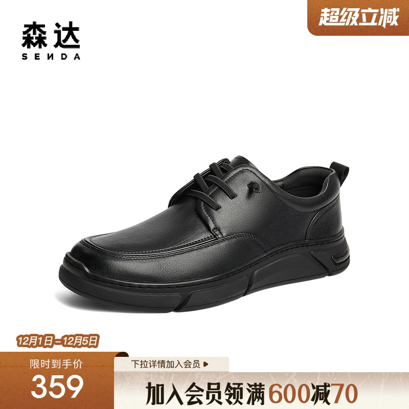 森达休闲皮鞋男年冬款商场同款平底满帮休闲鞋K2206DM4