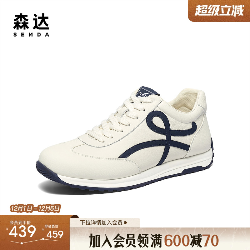 森达高帮鞋男2025冬新商场同款户外运动风休闲短靴2AB01DD5