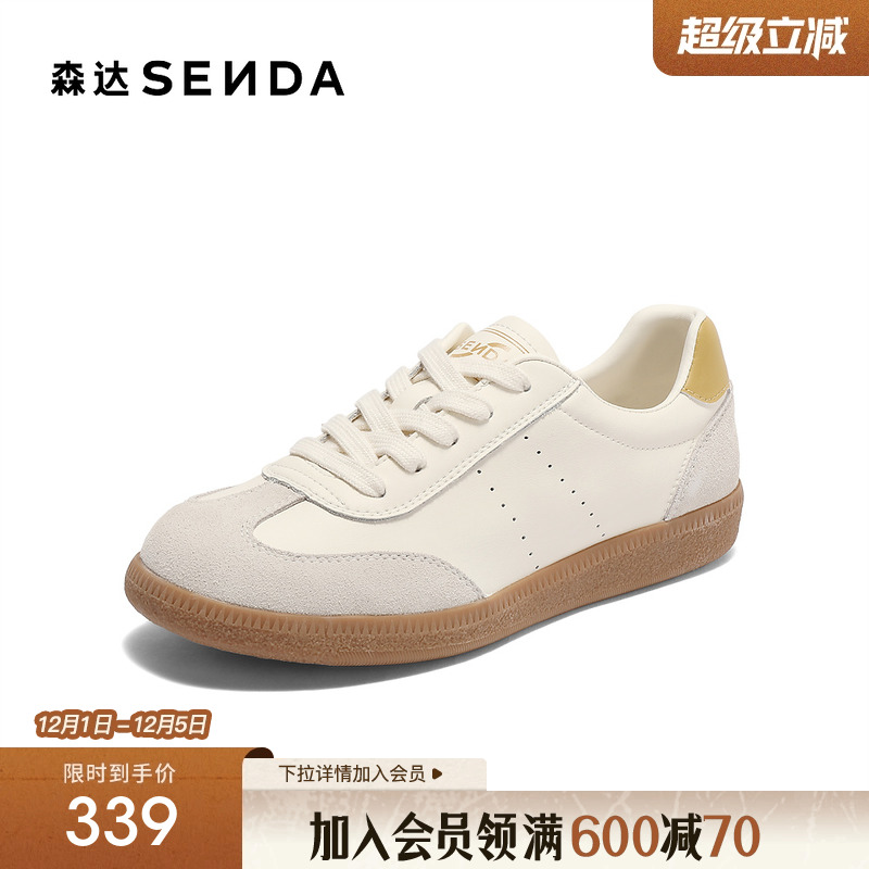 森达德训鞋女款2025夏新商场同款休闲户外平底板鞋XMN01BM5