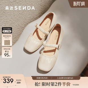 真皮法式 商场同款 超软羊皮平底鞋 皮鞋 森达玛丽珍女鞋 单鞋 新款