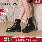 森达弹力靴女子年冬款 商场同款 显瘦厚底休闲短靴XFG01DD4