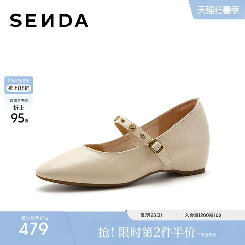 森达玛丽珍鞋女2026秋新小金豆内增高浅口单鞋ZTM62CQ6