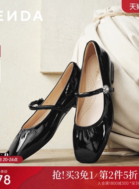 森达羊皮玛丽珍女鞋26秋季新款平跟真皮浅口红色芭蕾单鞋低跟皮鞋