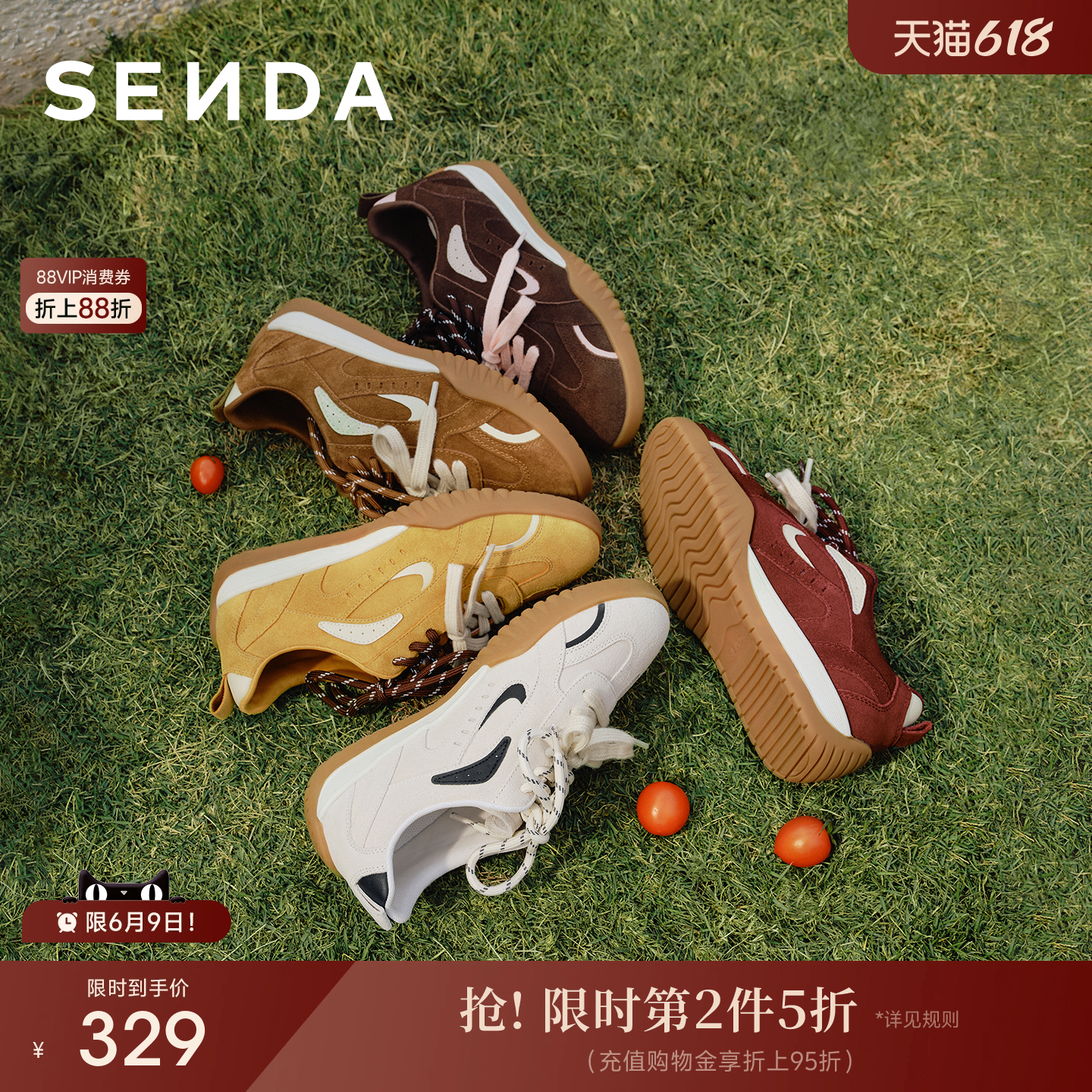 森达月牙德训鞋阿甘鞋休闲运动鞋