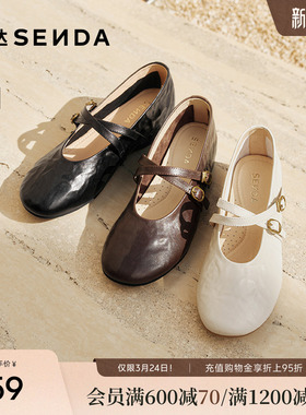 森达超软羊皮内增高2cm厚底玛丽珍女鞋春季新款法式单鞋黑色皮鞋