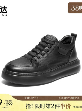 森达高帮鞋男2025冬季新款舒适保暖毛绒厚底休闲鞋VD001DD5