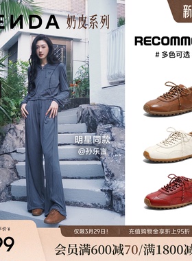 徐若晗同款森达奶皮德训鞋女26新款经典小白鞋休闲羊皮鞋4XV21