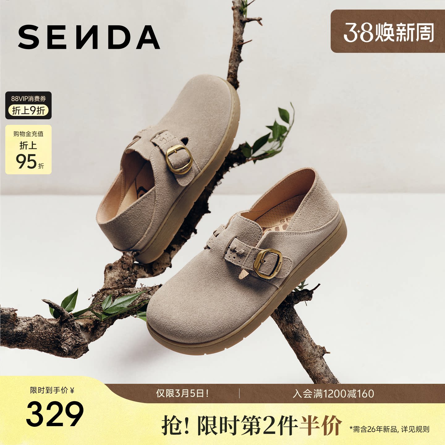 森达灰色厚底勃肯鞋女鞋26春新款增高一脚蹬舒适超火博肯鞋4URT5