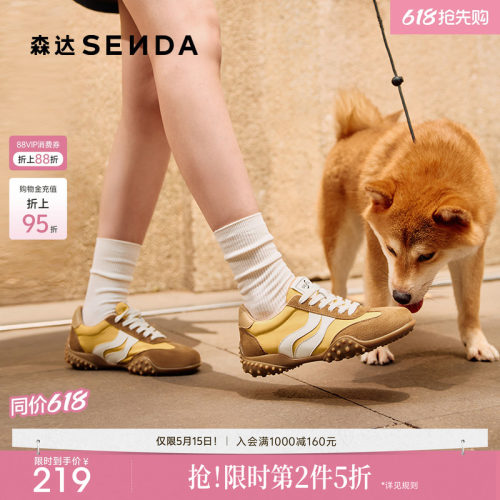 森达黄色德训鞋女春秋新商场同款运动复古跑步户外休闲鞋XPZ01