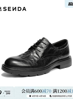 森达休闲皮鞋男2026春新商场同款抓纹真皮休闲鞋K7A01AM6