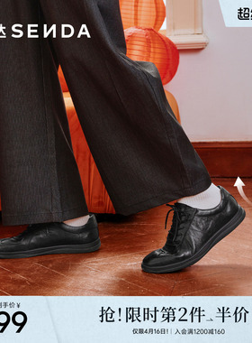 森达板鞋男2026春新商场同款时尚运动休闲板鞋K1F22AM6