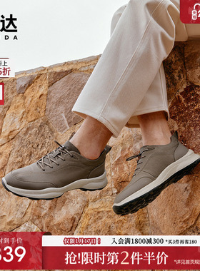森达户外健步鞋男新款商场同款运动风厚底休闲鞋1LS01AM4