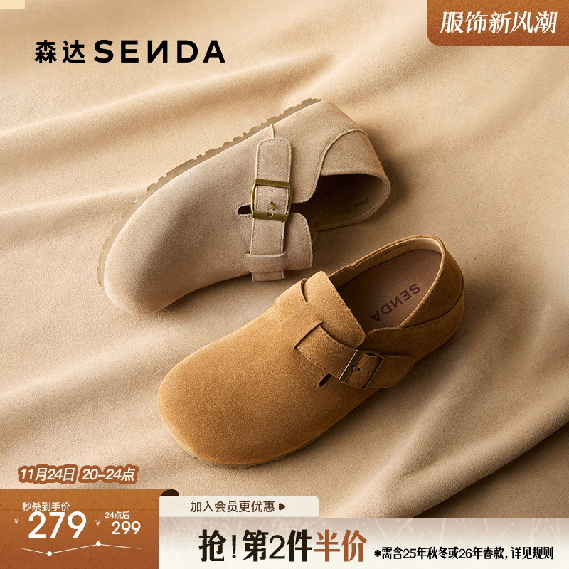 森达全包勃肯鞋女全包25秋新软底外穿舒适时尚内增高休闲鞋ZTH86