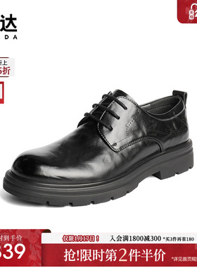 森达休闲皮鞋男2025秋季新款复古做旧厚底休闲鞋JDZ46CM5