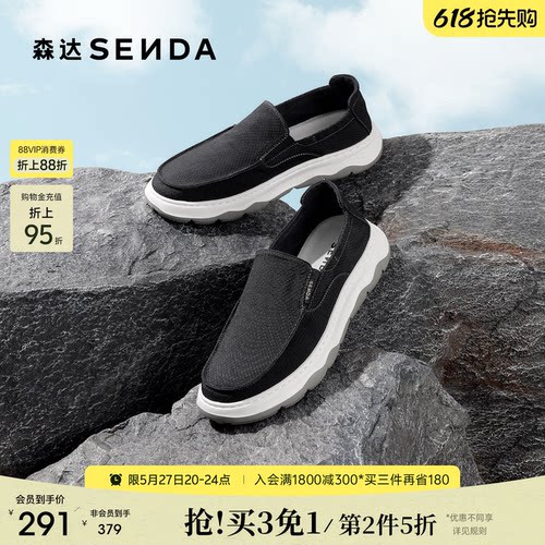 森达男士夏季透气布鞋2026新款商场同款舒适轻便厚底休闲鞋K7501
