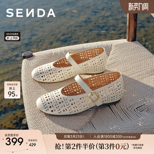 森达软羊皮玛丽珍女鞋新款商场同款透气增高法式海边度假浅口单鞋