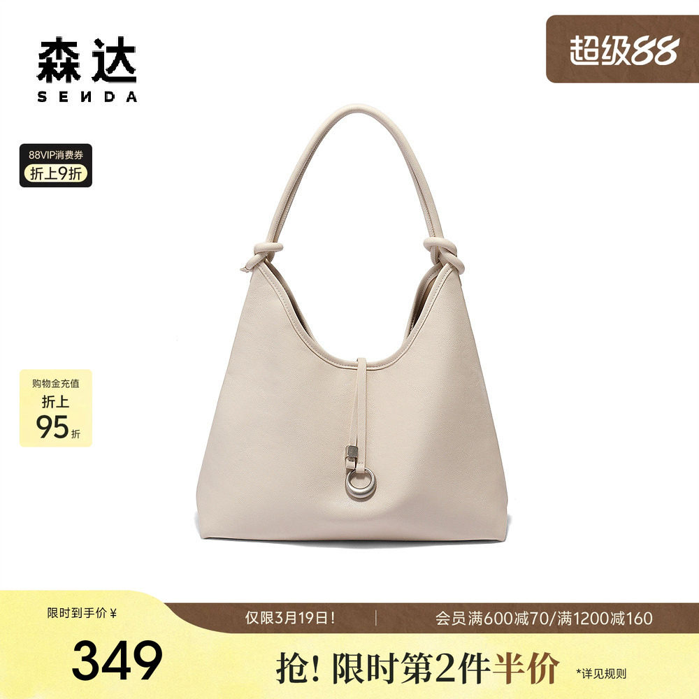 森达手提包女款夏季新款商场同款简约单肩包X1599