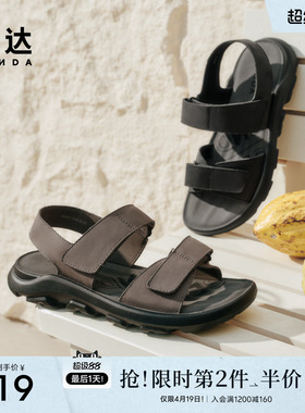 森达沙滩鞋男款夏季新款商场同款户外厚底休闲凉鞋1WX01BL5