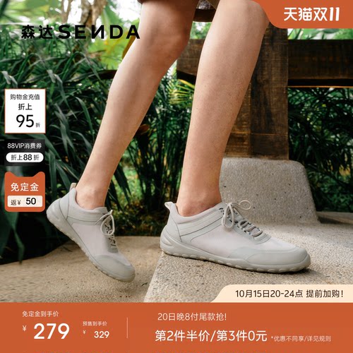 森达零压健步鞋男2026秋新商场同款网面透气舒适休闲鞋S01AMCM6