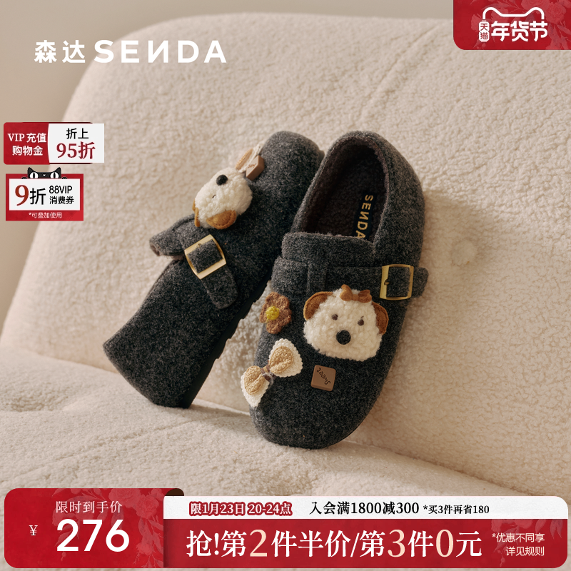 森达内增高厚底勃肯鞋女26春季新款灰色保暖棉鞋毛呢博肯鞋一脚蹬,女鞋,勃肯鞋/软木鞋,淘宝优惠券,粉丝福利购,淘宝优惠卷