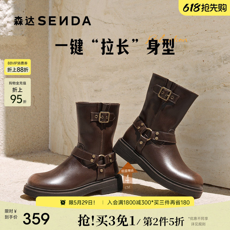 森达时装靴女25冬新潮流皮带扣户外机车风圆头休闲中筒靴ZTI67DZ5