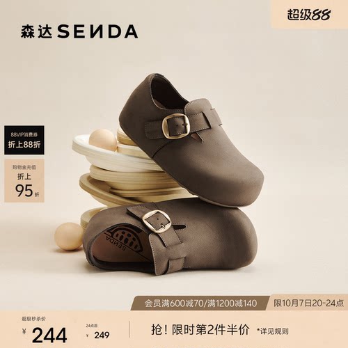 森达内增高勃肯鞋厚底博肯鞋